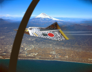 富士山と飛竜.jpg